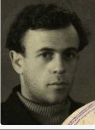 Моисей Исаевич Нетупский