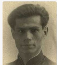 Владимир Самсонович Нетупский, второй снимок